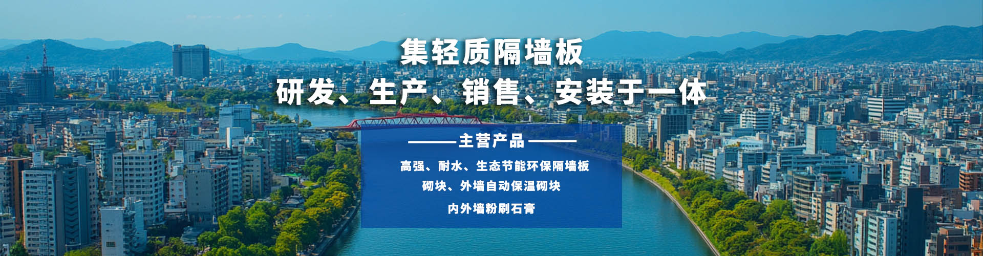 安裝流程